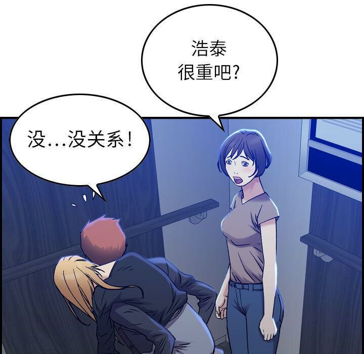 78P - 贪婪烈火/燃烧