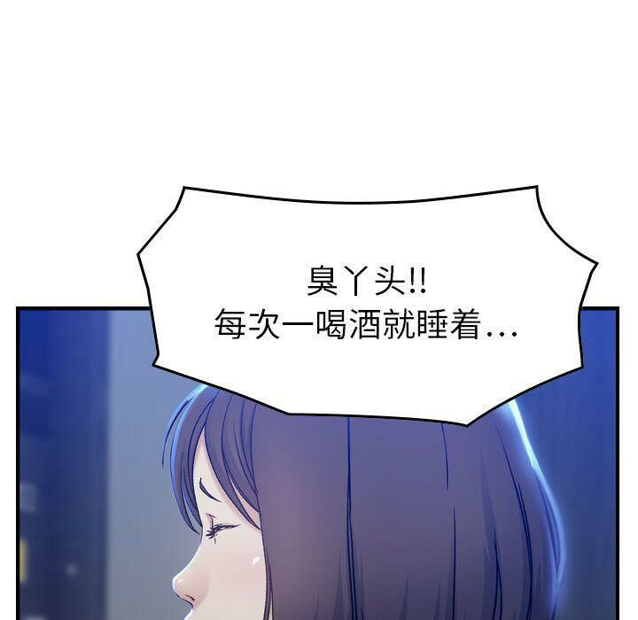 80P - 贪婪烈火/燃烧