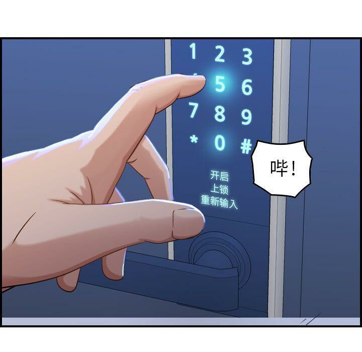 84P - 贪婪烈火/燃烧