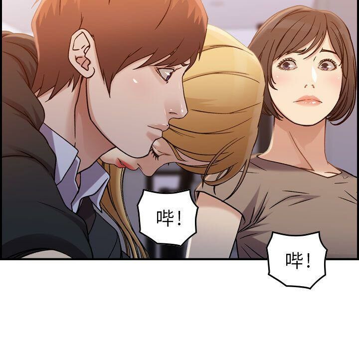 86P - 贪婪烈火/燃烧