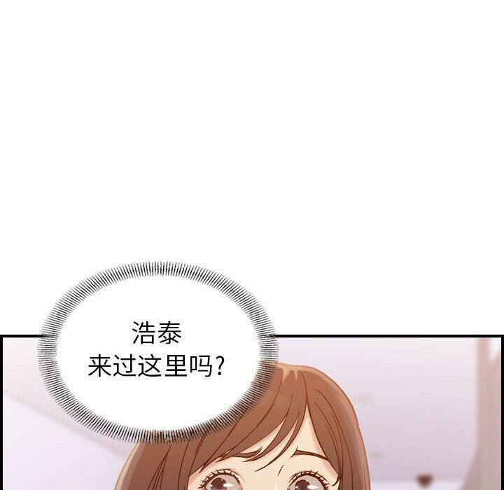 87P - 贪婪烈火/燃烧