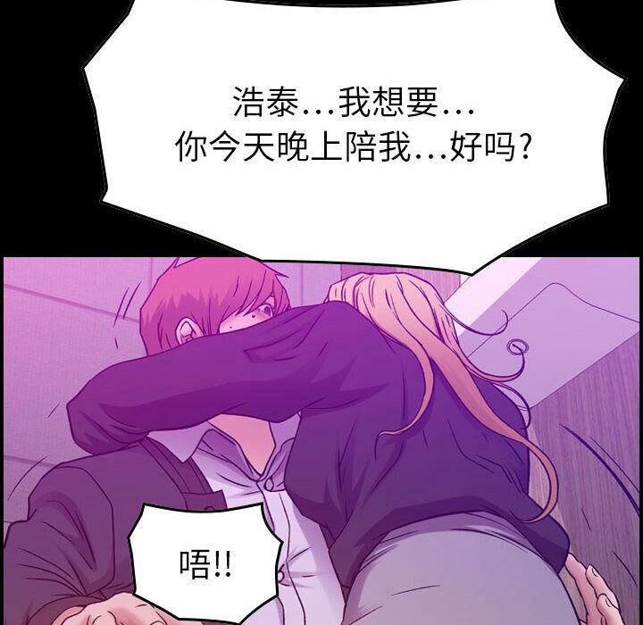 8P - 贪婪烈火/燃烧