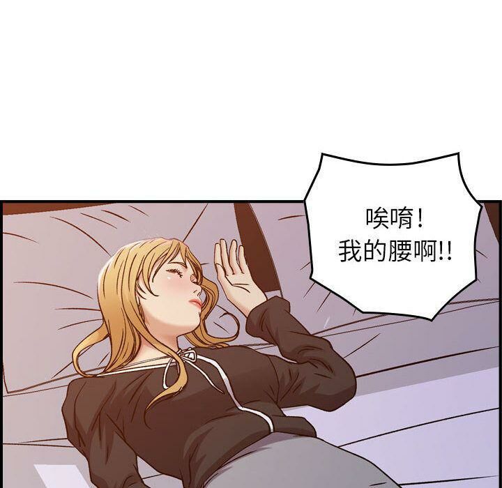 91P - 贪婪烈火/燃烧