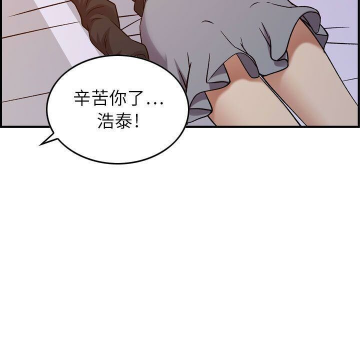 92P - 贪婪烈火/燃烧