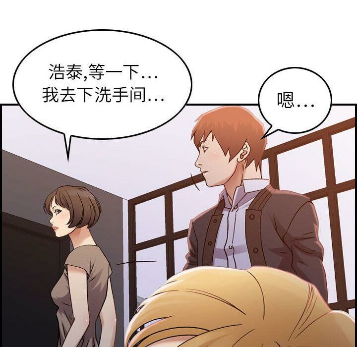 93P - 贪婪烈火/燃烧