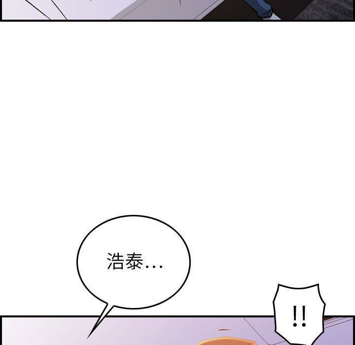 98P - 贪婪烈火/燃烧