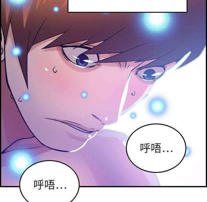 100P - 贪婪烈火/燃烧