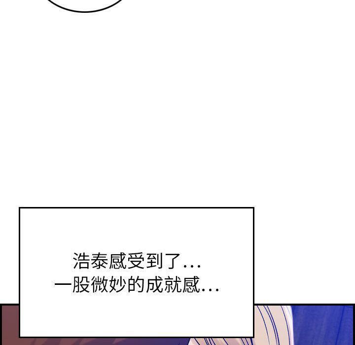 101P - 贪婪烈火/燃烧