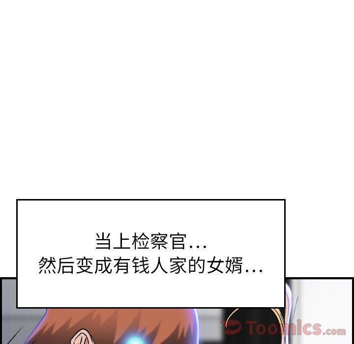 103P - 贪婪烈火/燃烧