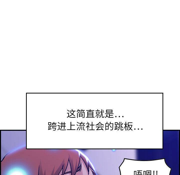 105P - 贪婪烈火/燃烧