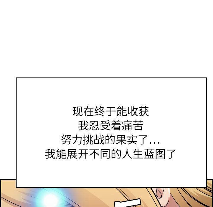 107P - 贪婪烈火/燃烧