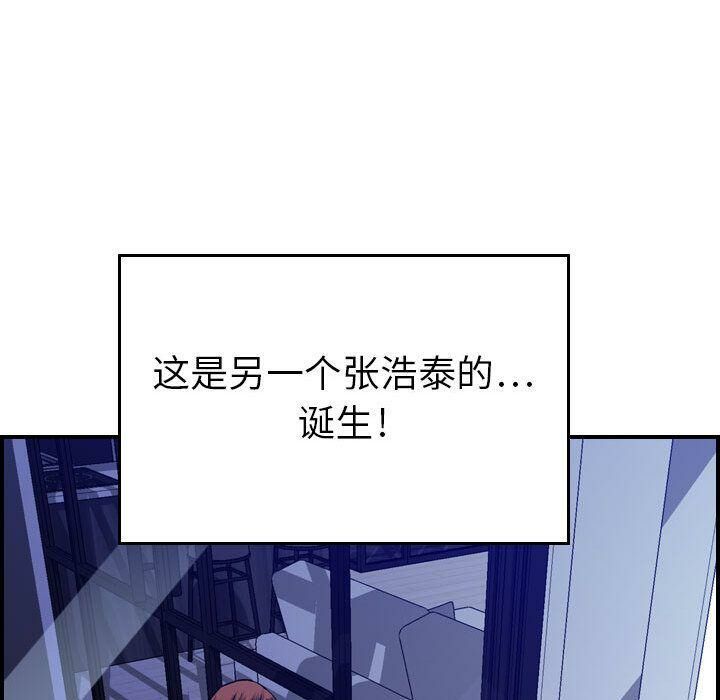 109P - 贪婪烈火/燃烧