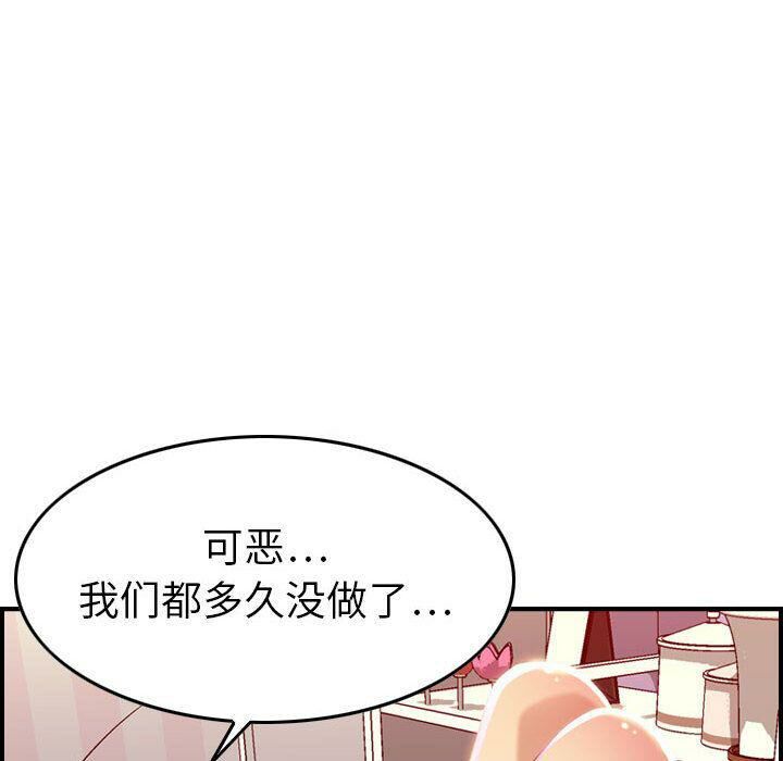 117P - 贪婪烈火/燃烧