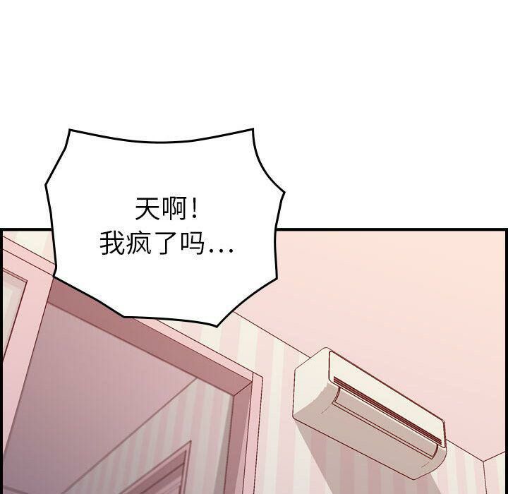 121P - 贪婪烈火/燃烧