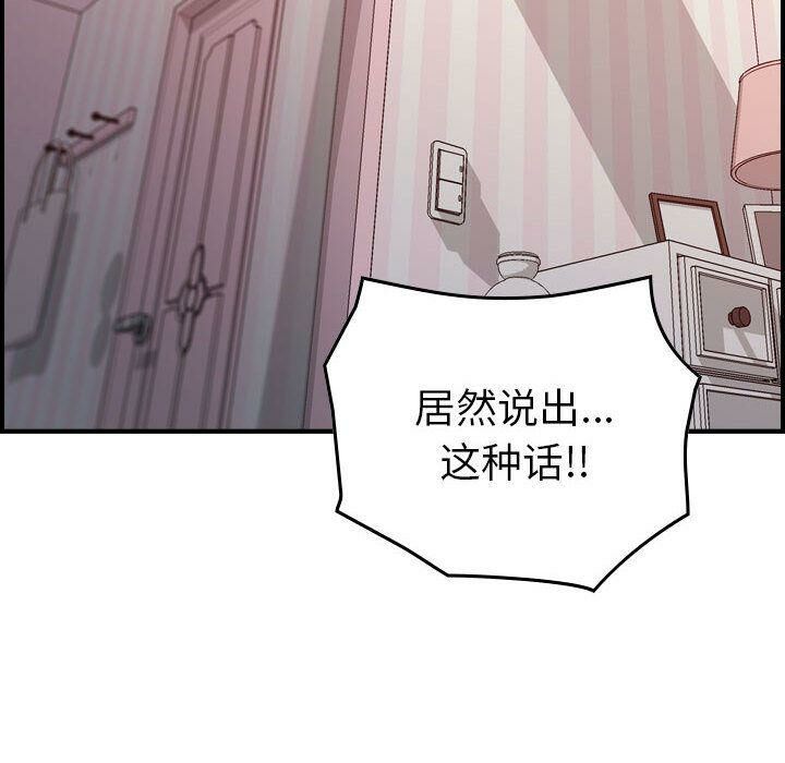 122P - 贪婪烈火/燃烧