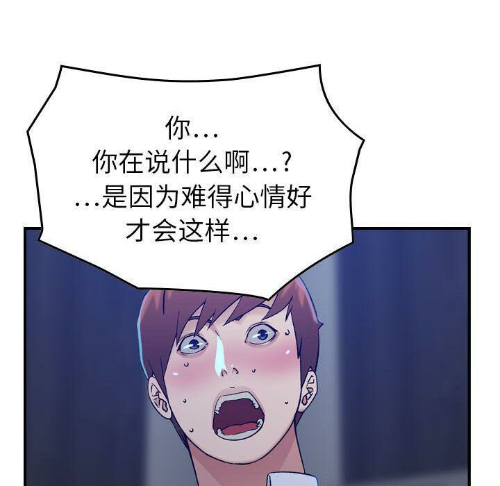 13P - 贪婪烈火/燃烧