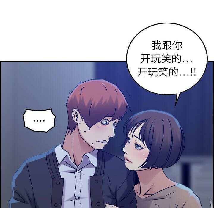 15P - 贪婪烈火/燃烧