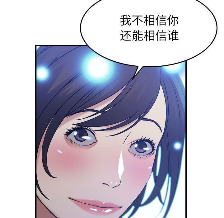 17P - 贪婪烈火/燃烧