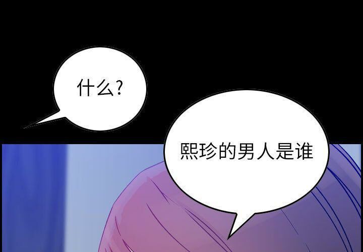 1P - 贪婪烈火/燃烧