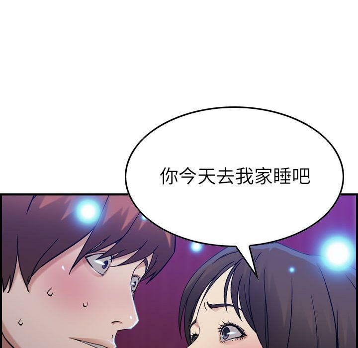 22P - 贪婪烈火/燃烧