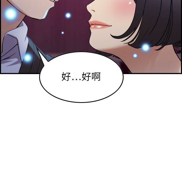 23P - 贪婪烈火/燃烧