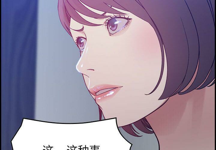 2P - 贪婪烈火/燃烧