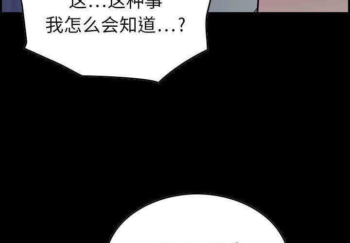 3P - 贪婪烈火/燃烧