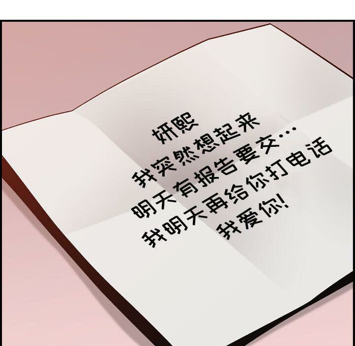 43P - 贪婪烈火/燃烧