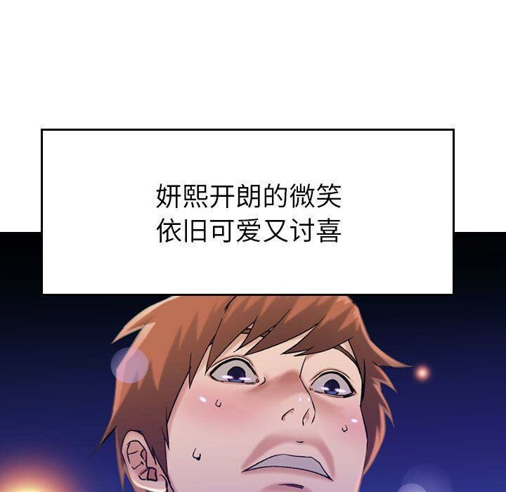 46P - 贪婪烈火/燃烧