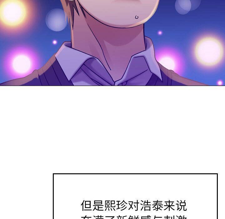 47P - 贪婪烈火/燃烧