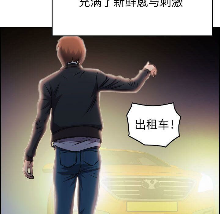 48P - 贪婪烈火/燃烧