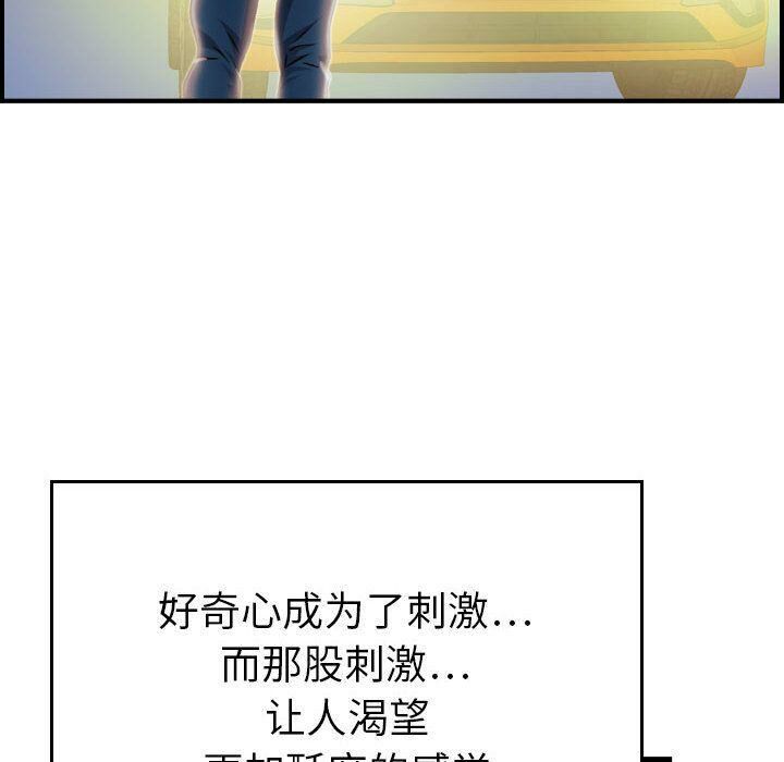 49P - 贪婪烈火/燃烧