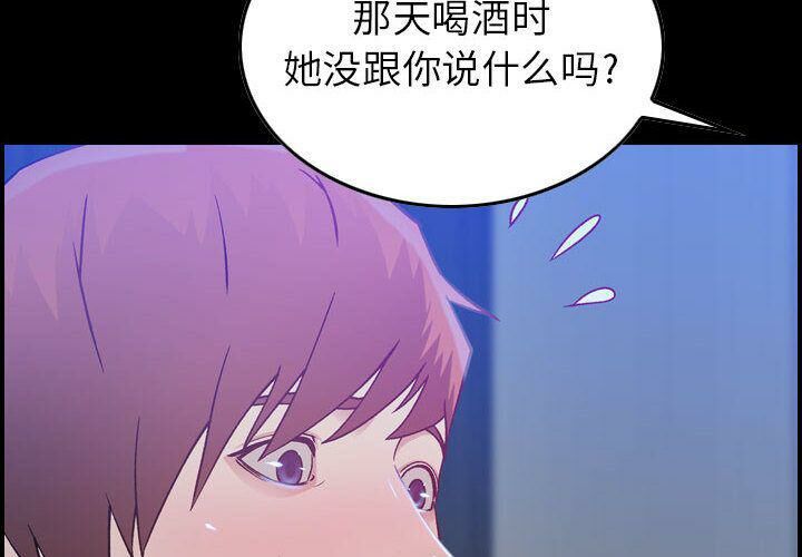 4P - 贪婪烈火/燃烧