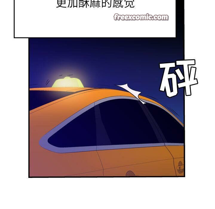 50P - 贪婪烈火/燃烧