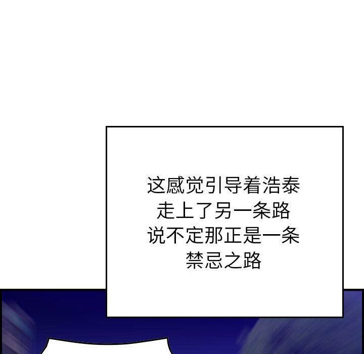 51P - 贪婪烈火/燃烧