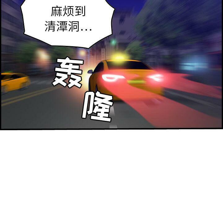 52P - 贪婪烈火/燃烧