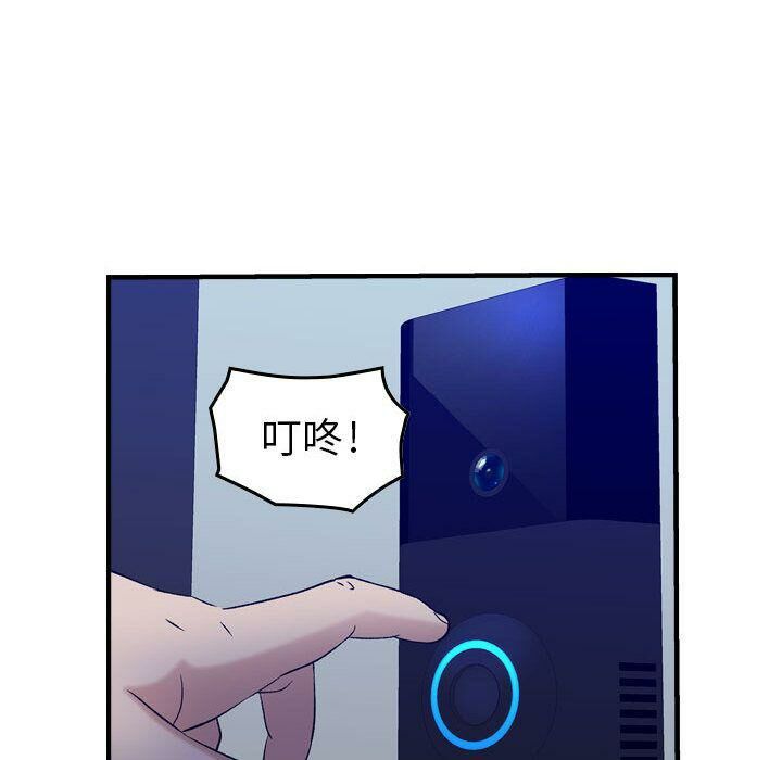 53P - 贪婪烈火/燃烧