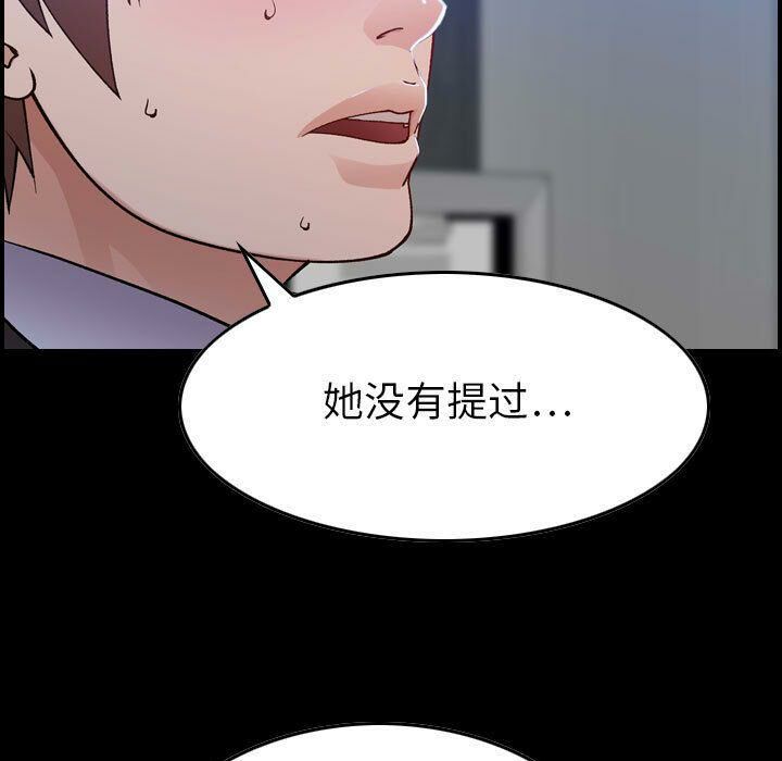 5P - 贪婪烈火/燃烧