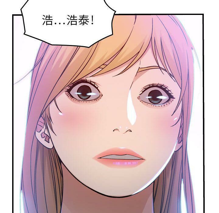 59P - 贪婪烈火/燃烧