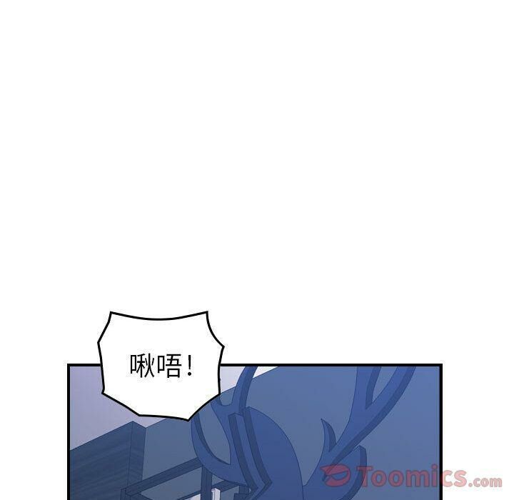 62P - 贪婪烈火/燃烧