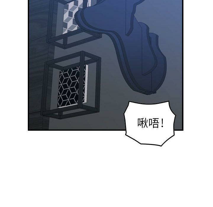 63P - 贪婪烈火/燃烧
