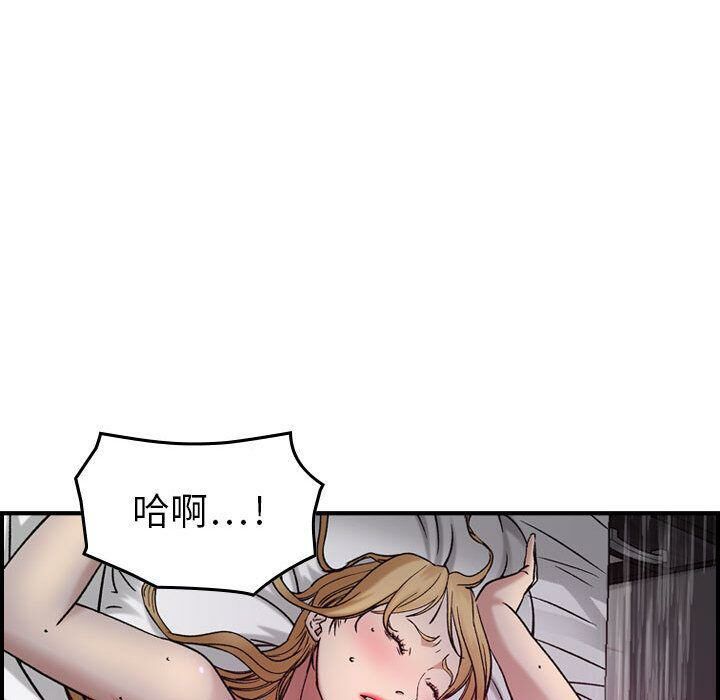 66P - 贪婪烈火/燃烧