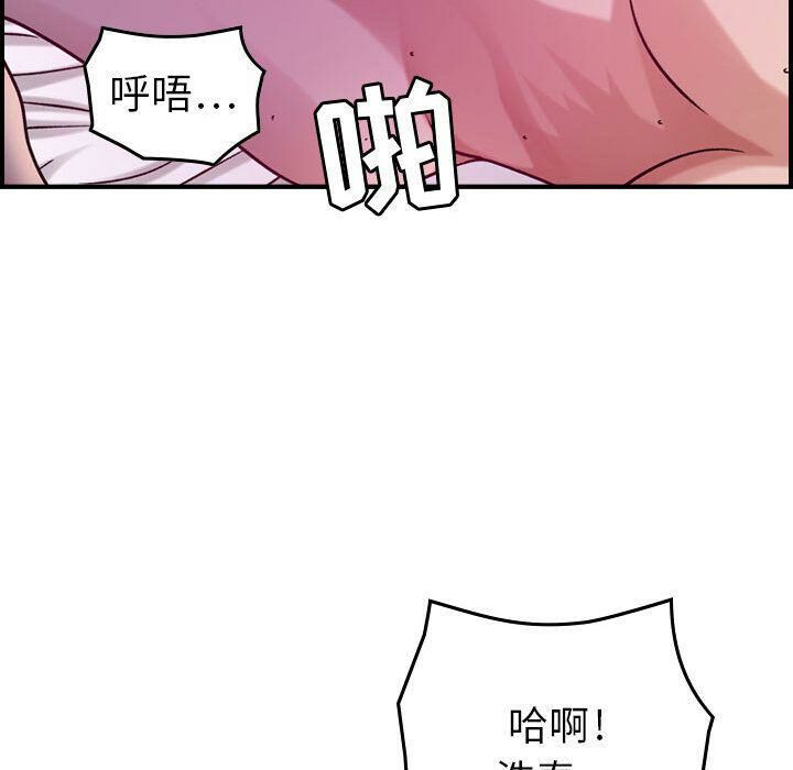 68P - 贪婪烈火/燃烧