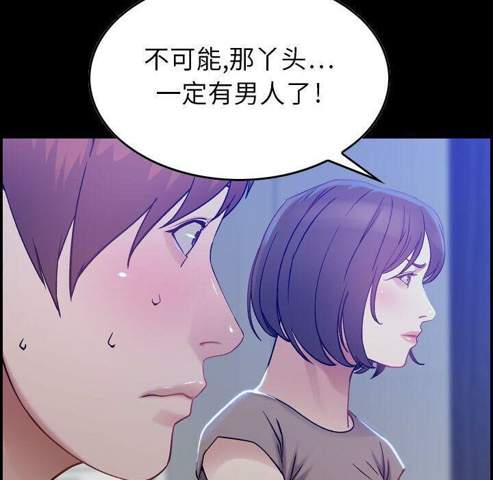 6P - 贪婪烈火/燃烧