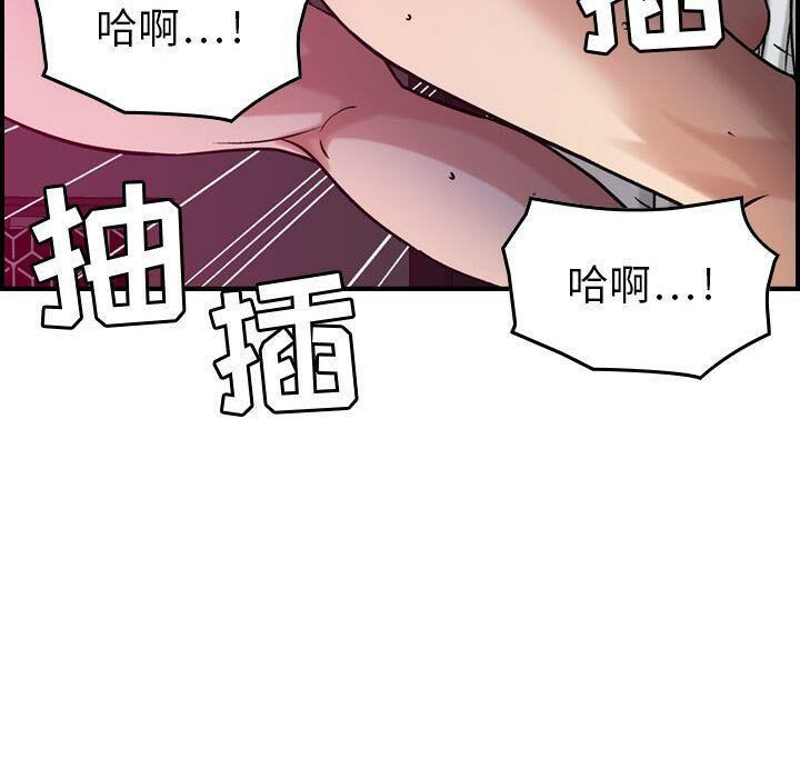 70P - 贪婪烈火/燃烧
