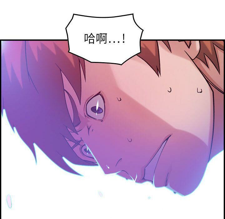 71P - 贪婪烈火/燃烧
