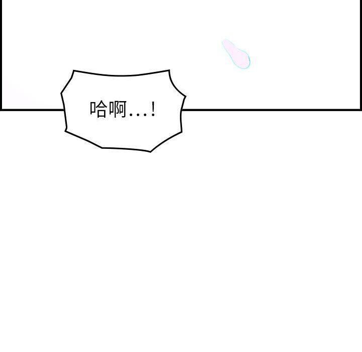 72P - 贪婪烈火/燃烧