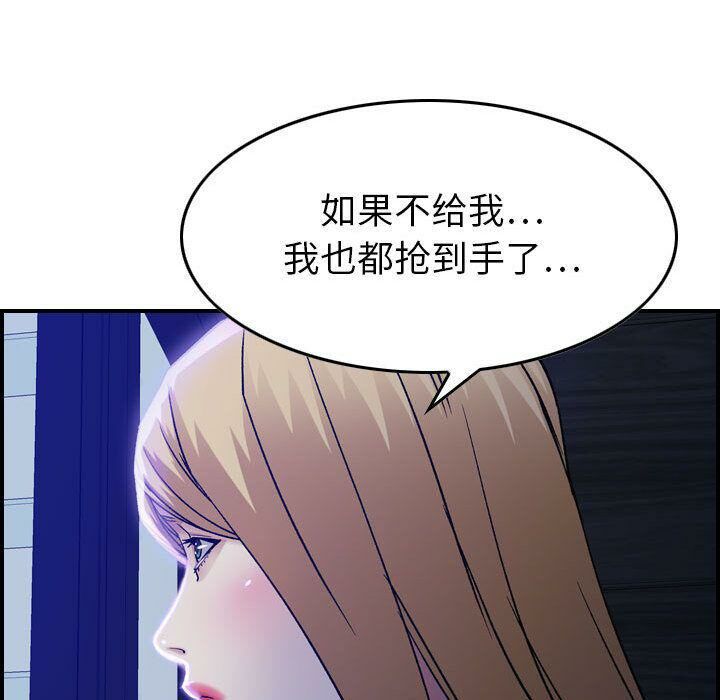 80P - 贪婪烈火/燃烧