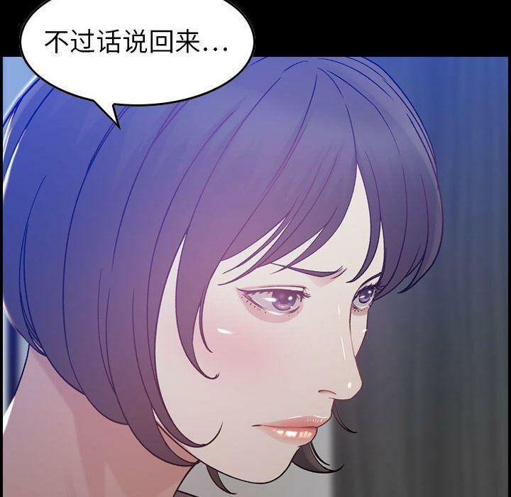 8P - 贪婪烈火/燃烧