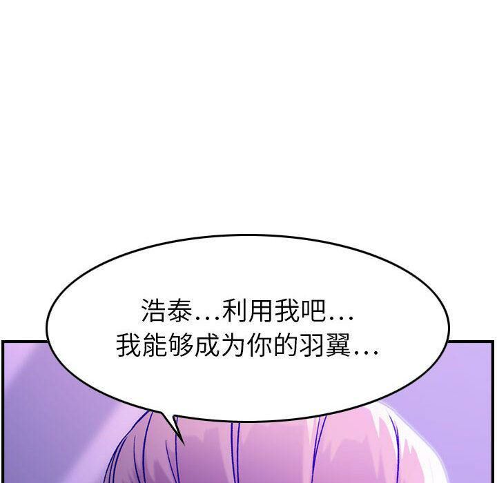 89P - 贪婪烈火/燃烧